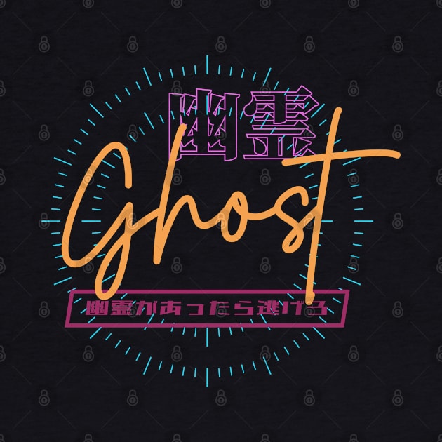 Ghost 幽霊 (DARK BG) | Graphic Japanese Kanji English Text Aesthetic Techwear Unisex Design | Shirt, Hoodie, Coffee Mug, Mug, Apparel, Sticker, Gift, Pins, Totes, Magnets, Pillows by design by rj.